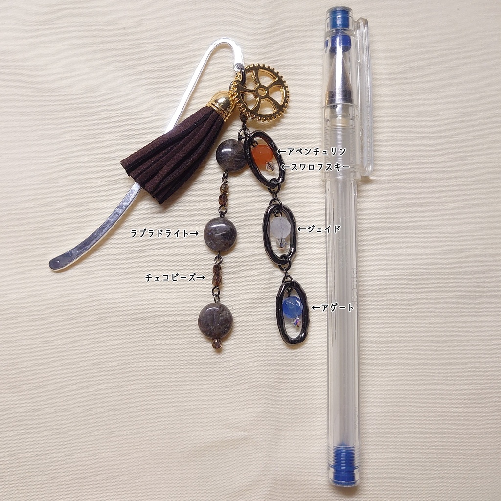 文アル・佐藤春夫イメージブックマーカー