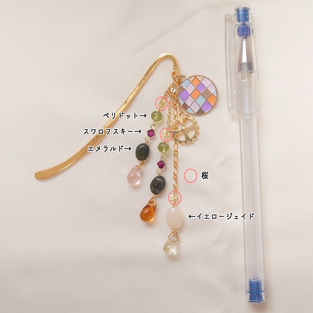 文アル・梶井基次郎イメージブックマーカー