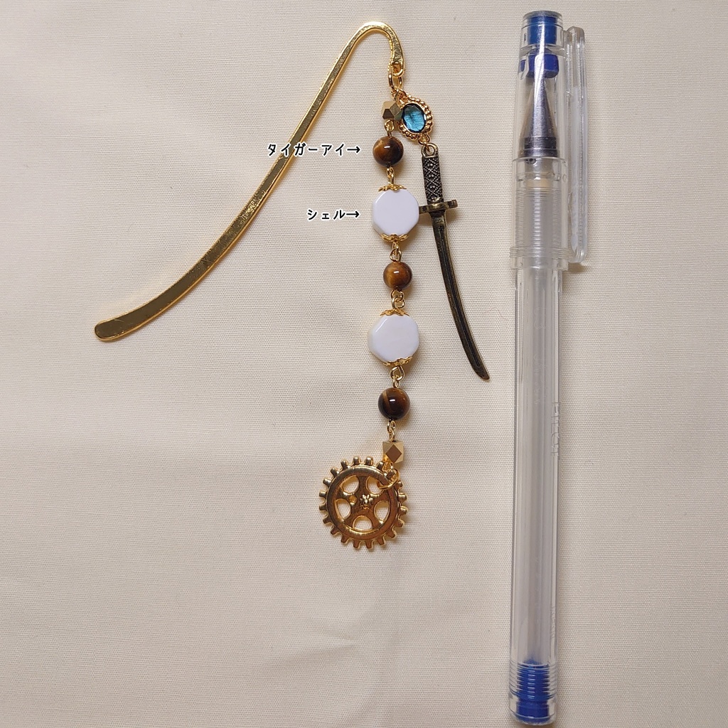 文アル・森鷗外イメージブックマーカー