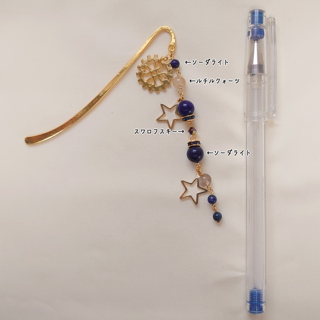 文アル・宮沢賢治イメージブックマーカー