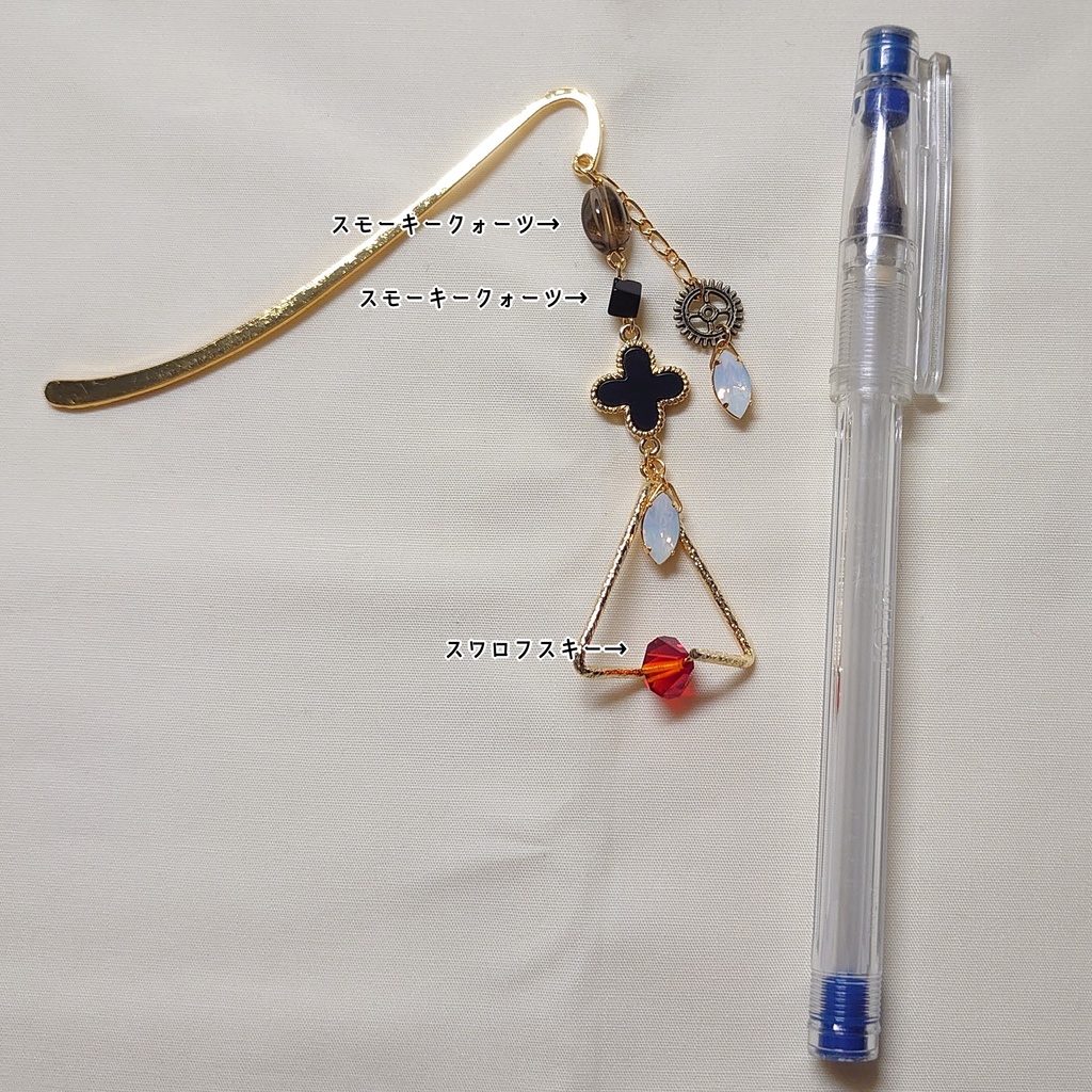 文アル・中原中也イメージブックマーカー