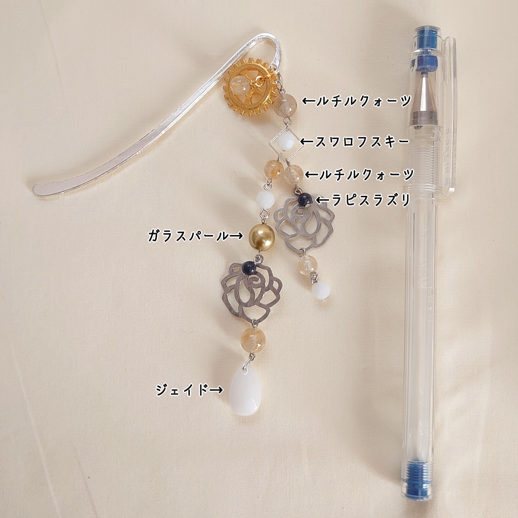 文アル・フィッツジェラルドイメージブックマーカー