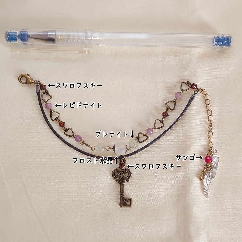 文アル・鈴木三重吉イメージブレスレット