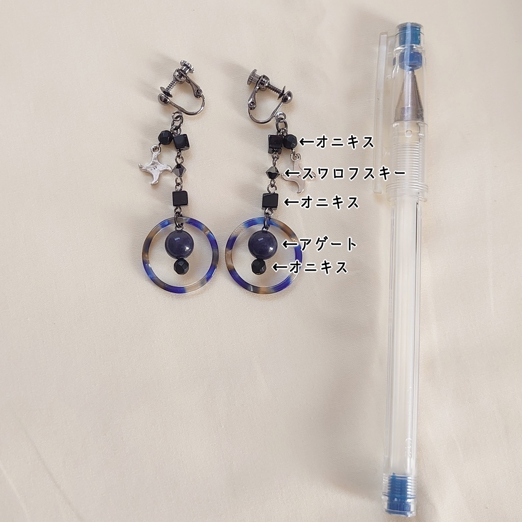 文アル・坂口安吾イメージイヤリング