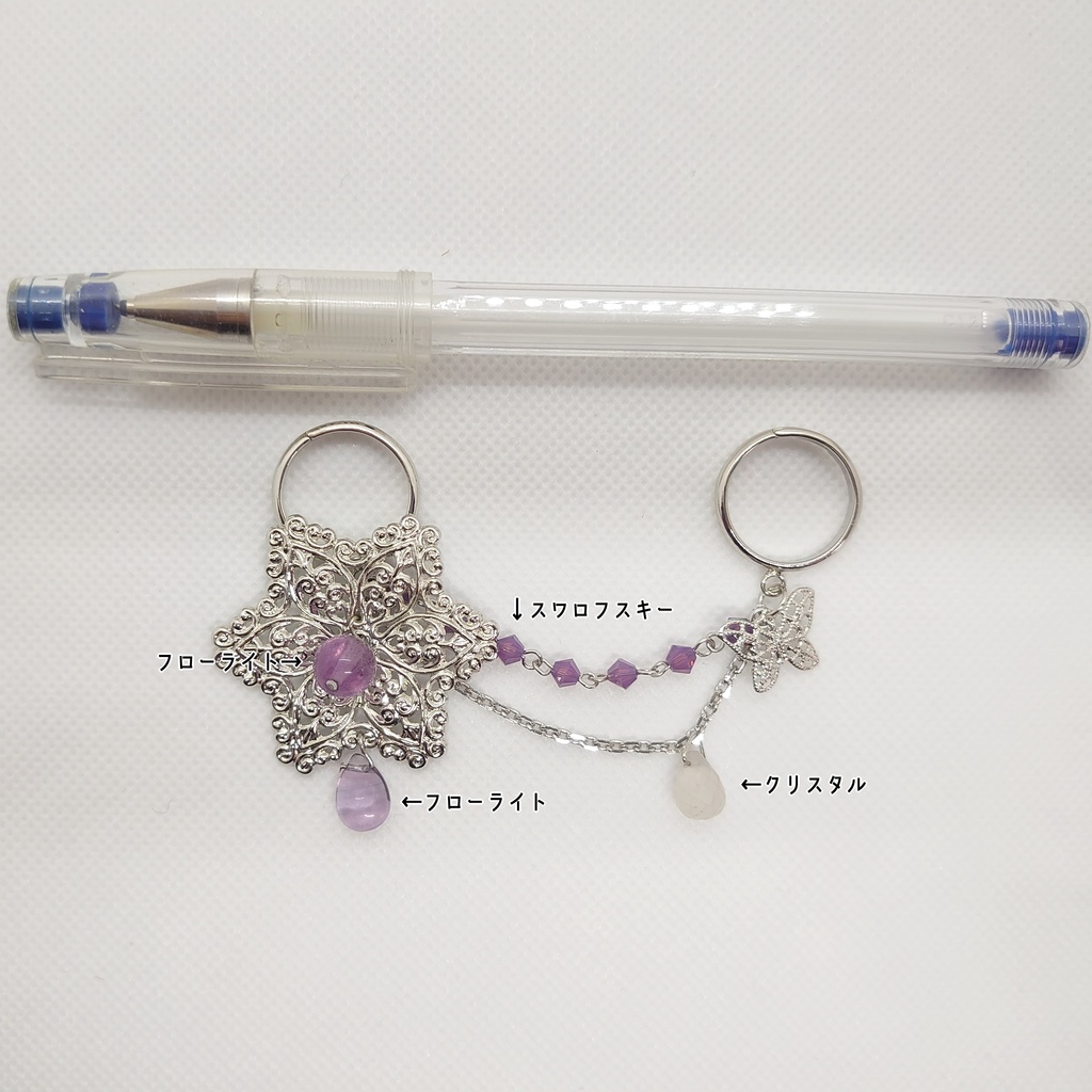 フローライト・クリスタルダブルリング