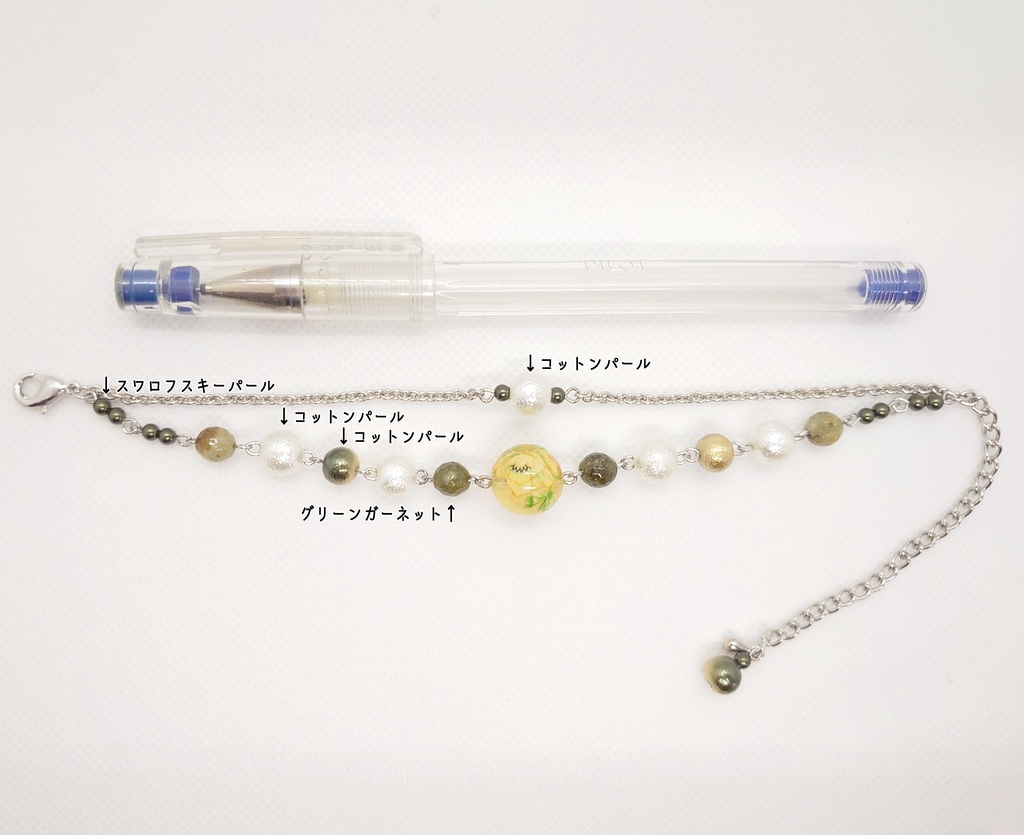 グリーンガーネットブレスレット