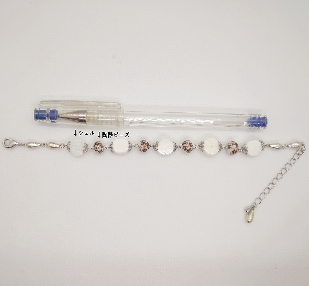 シェルブレスレット