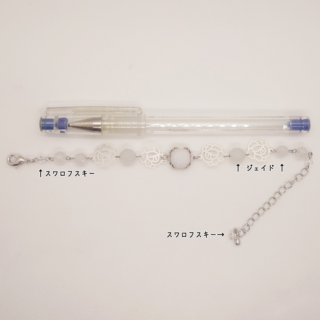 ホワイトジェイド・ローズブレスレット