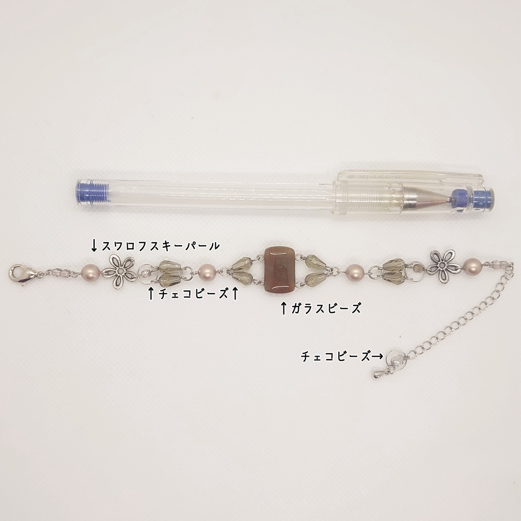 スワロフスキーパールブレスレット