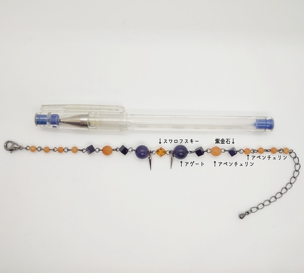 アゲート・アベンチュリンブレスレット