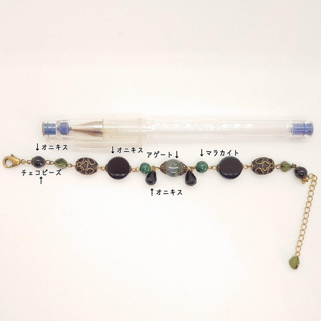 オニキス・マラカイトブレスレット