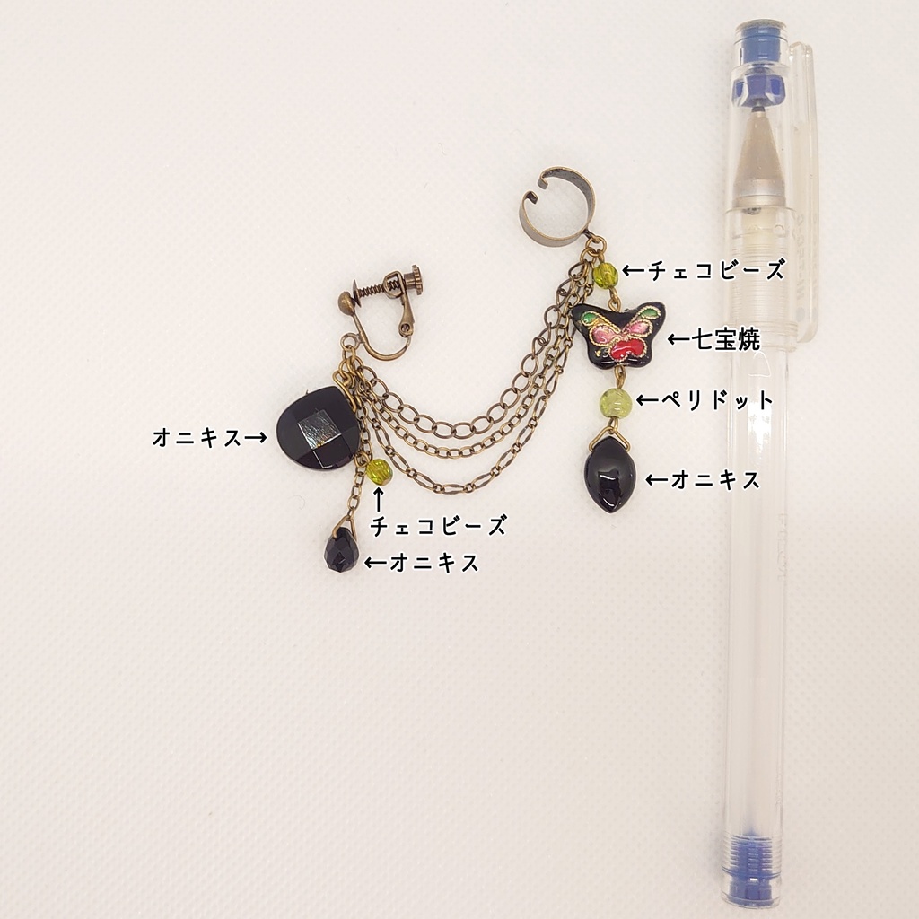 七宝焼き・ペリドットカフ付きイヤリング