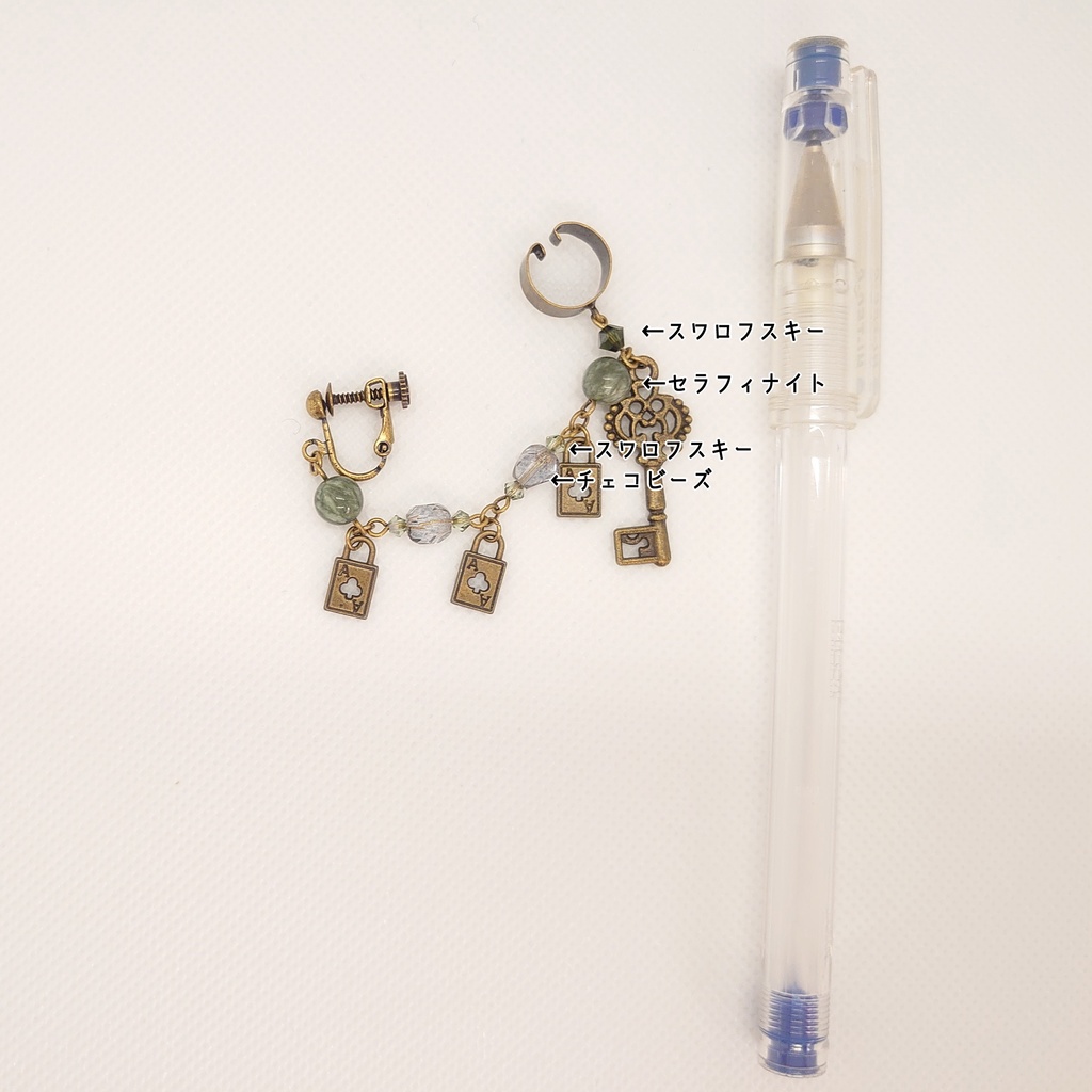 セラフィナイトカフ付きイヤリング