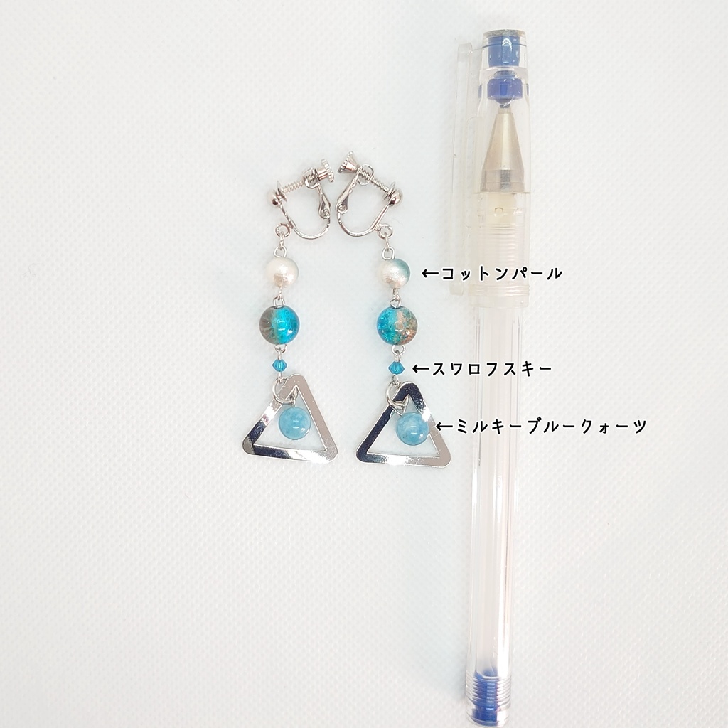 ミルキーブルークォーツイヤリング