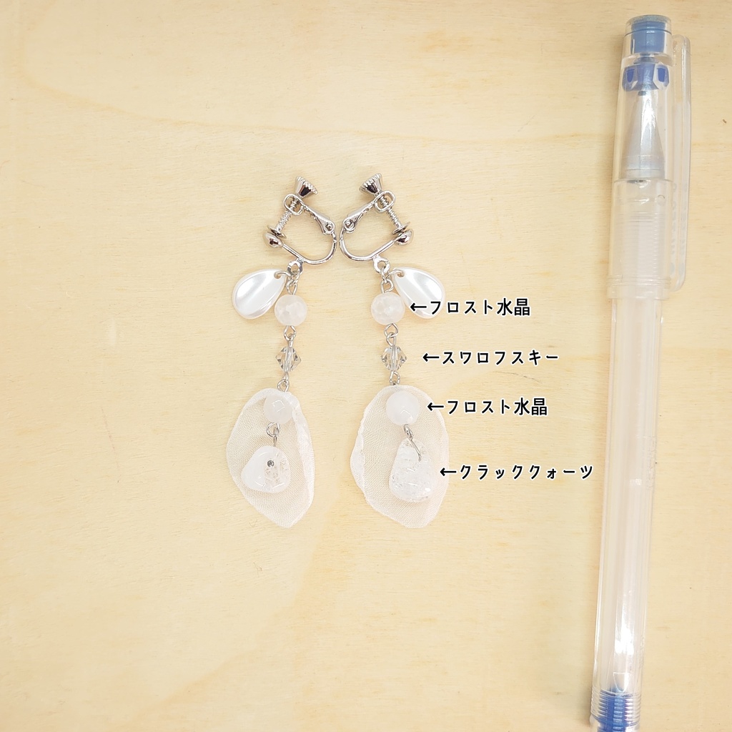 フロスト水晶・クラッククォーツ・花びらモチーフイヤリング