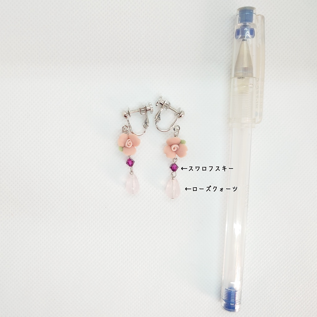 ローズクォーツ・フラワーイヤリング