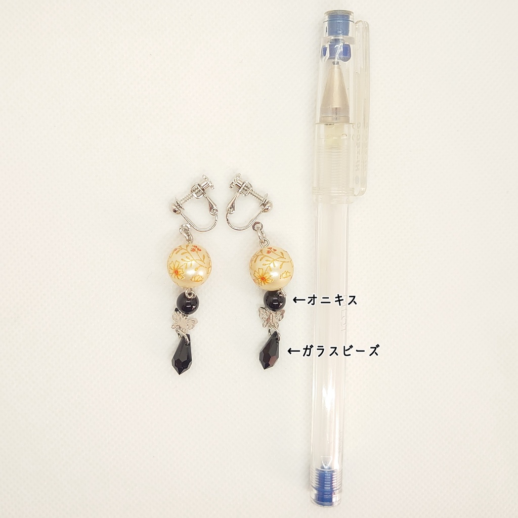 オニキス・蝶イヤリング