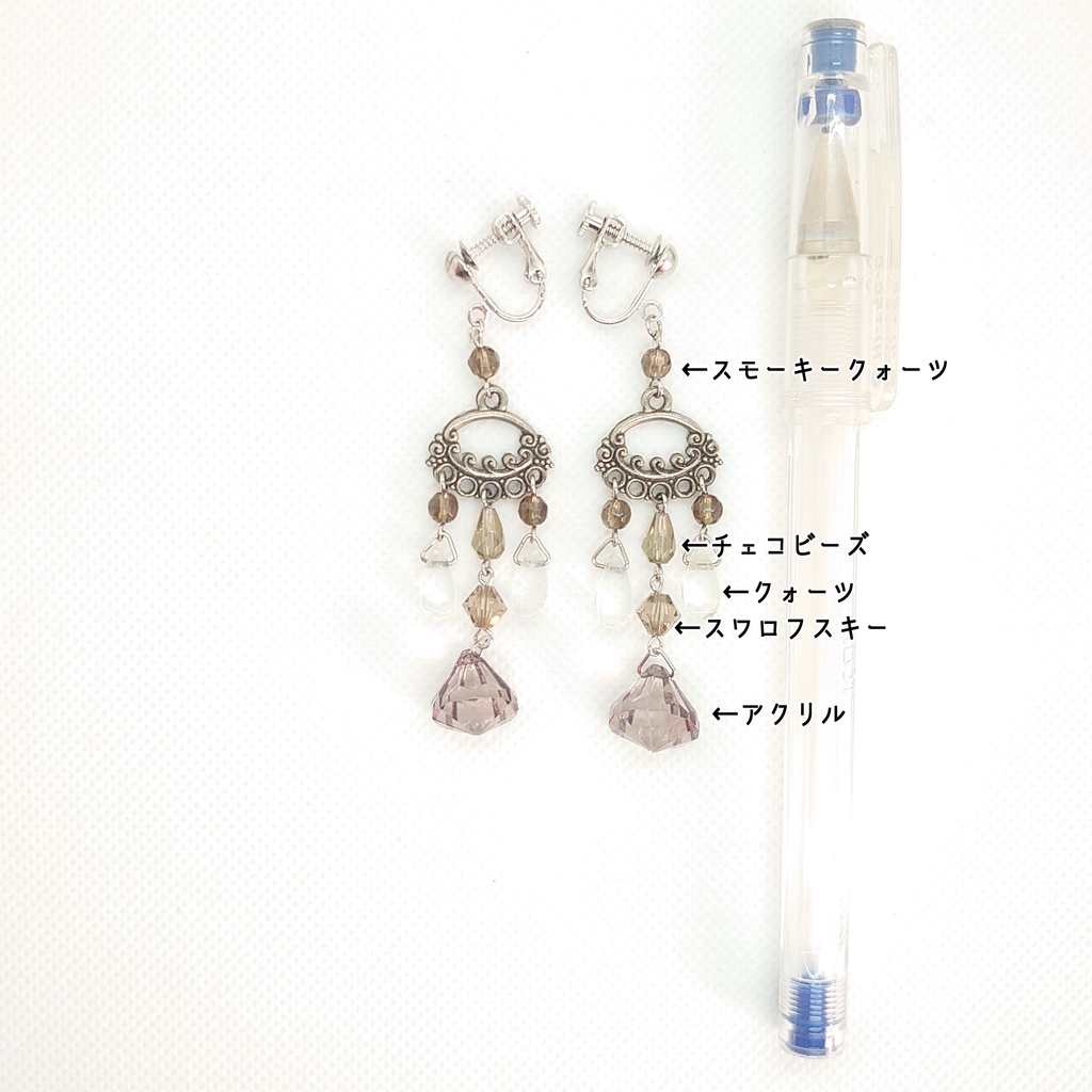 スモーキークォーツ・クリスタルイヤリング