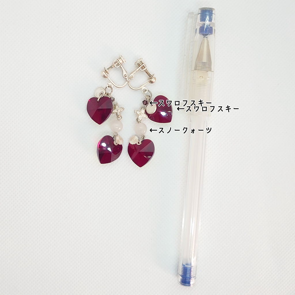 スノークォーツ・ハートスワロフスキーイヤリング