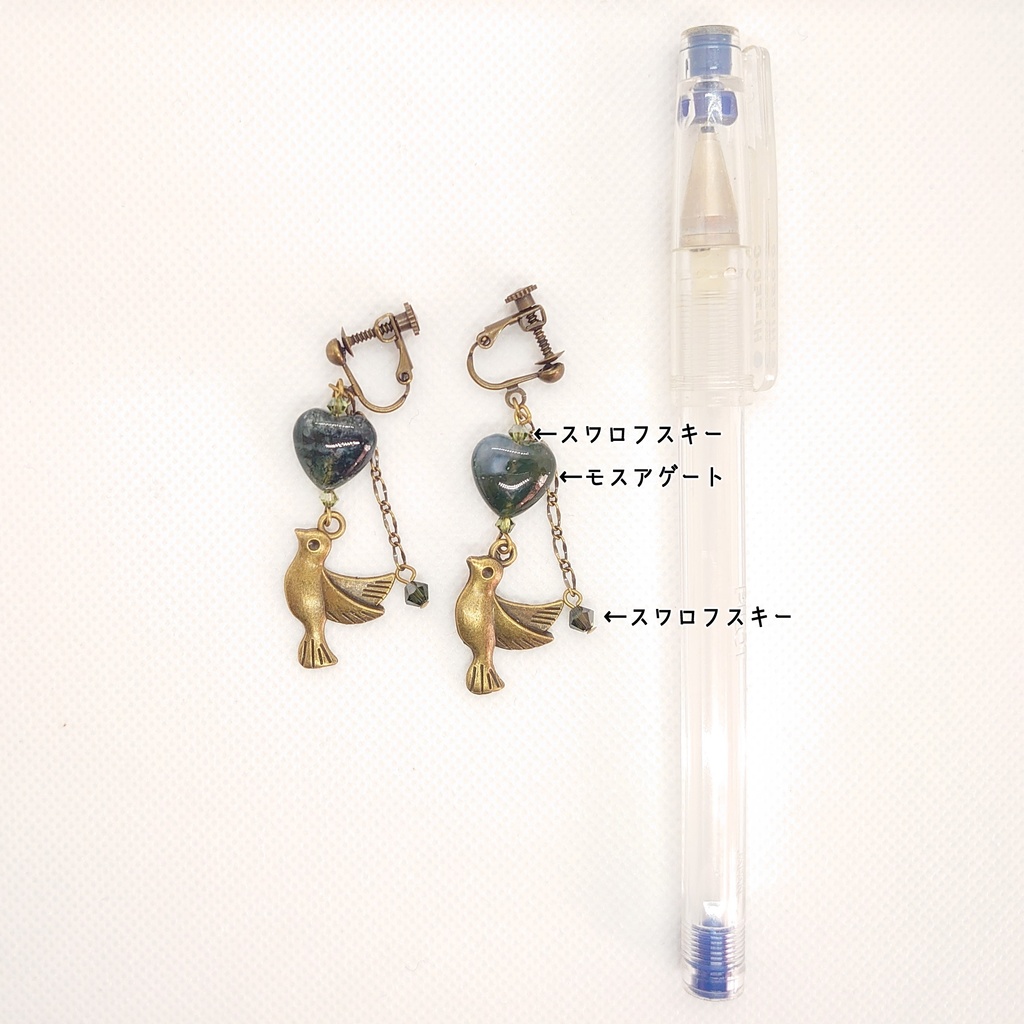モスアゲート・鳥イヤリング
