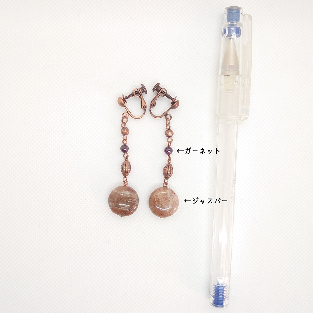 ガーネット・ジャスパーイヤリング