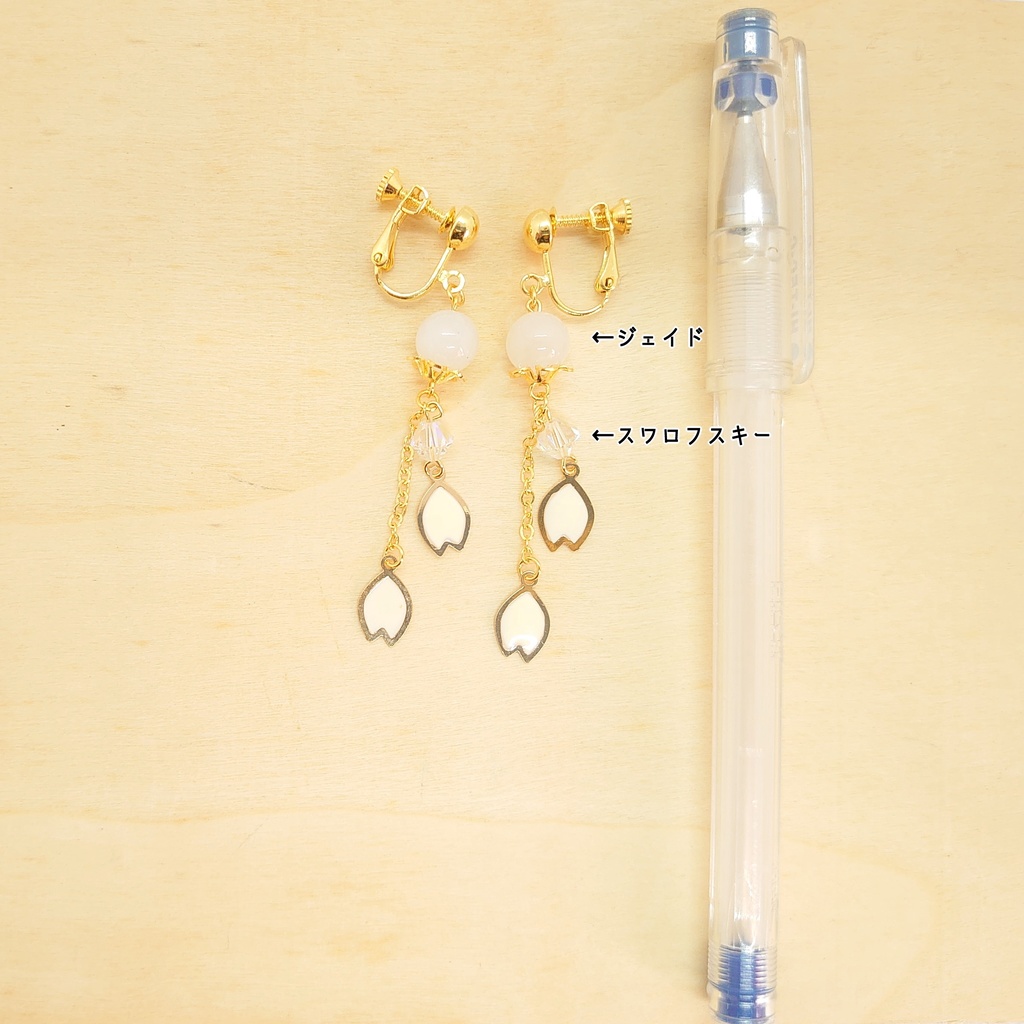 ジェイド・花びらイヤリング