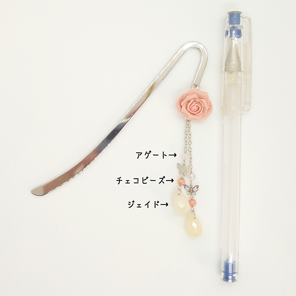 薔薇・蝶ブックマーカー