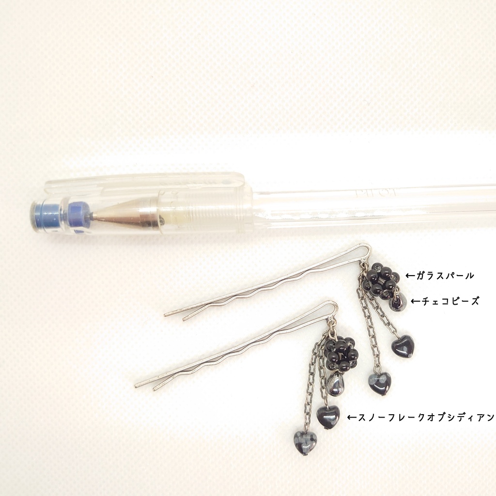 オブシディアン・パールボールヘアピン