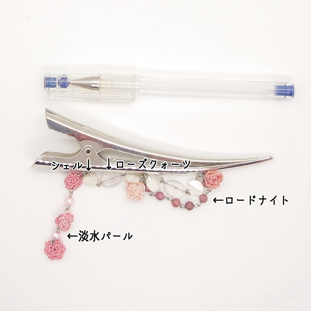 ロードナイト・レースローズヘアクリップ