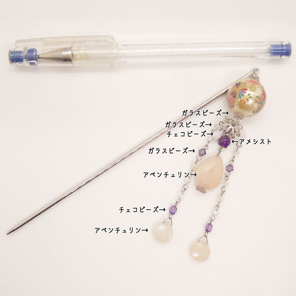 アメシスト・アベンチュリンかんざし