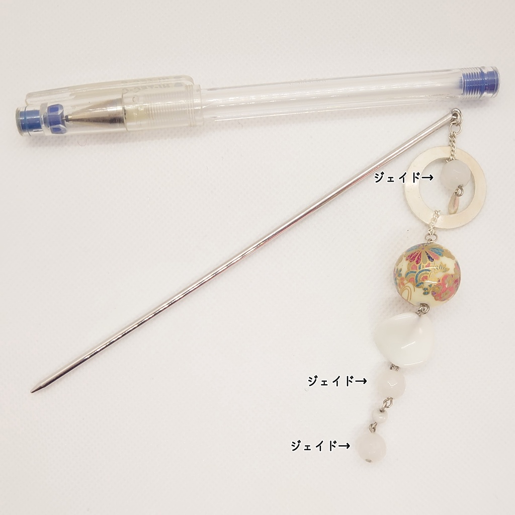 ホワイトジェイドかんざし