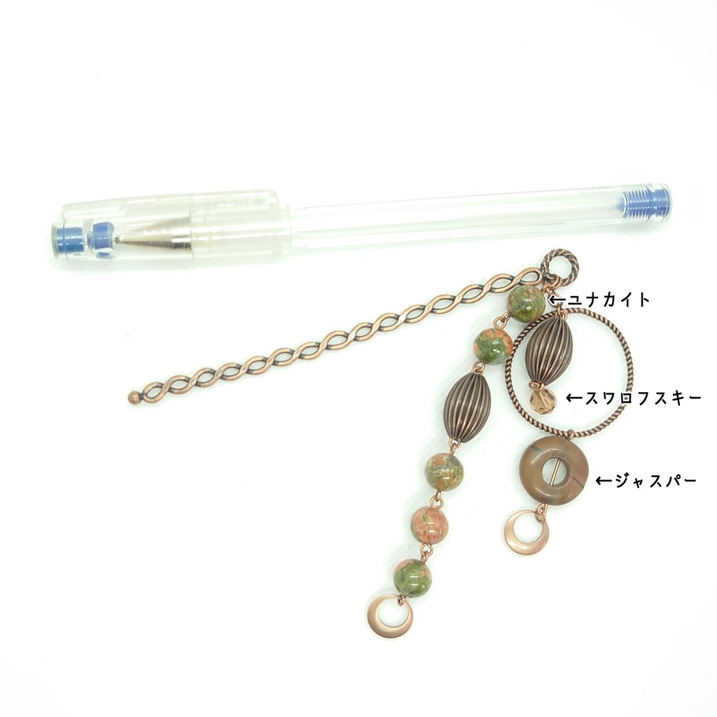 ユナカイト・ジャスパーかんざし