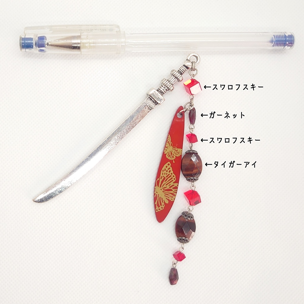 ガーネット・タイガーアイ刀かんざし