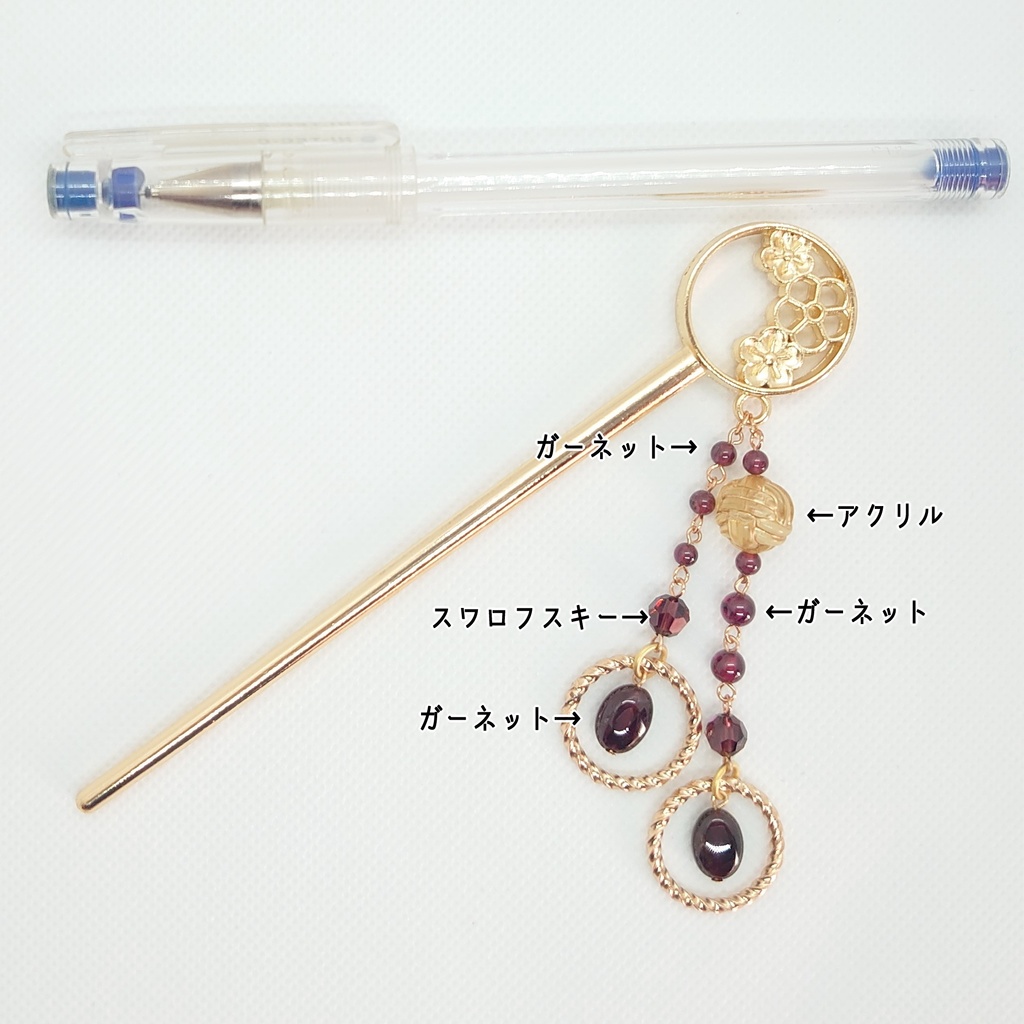 ガーネット梅かんざし