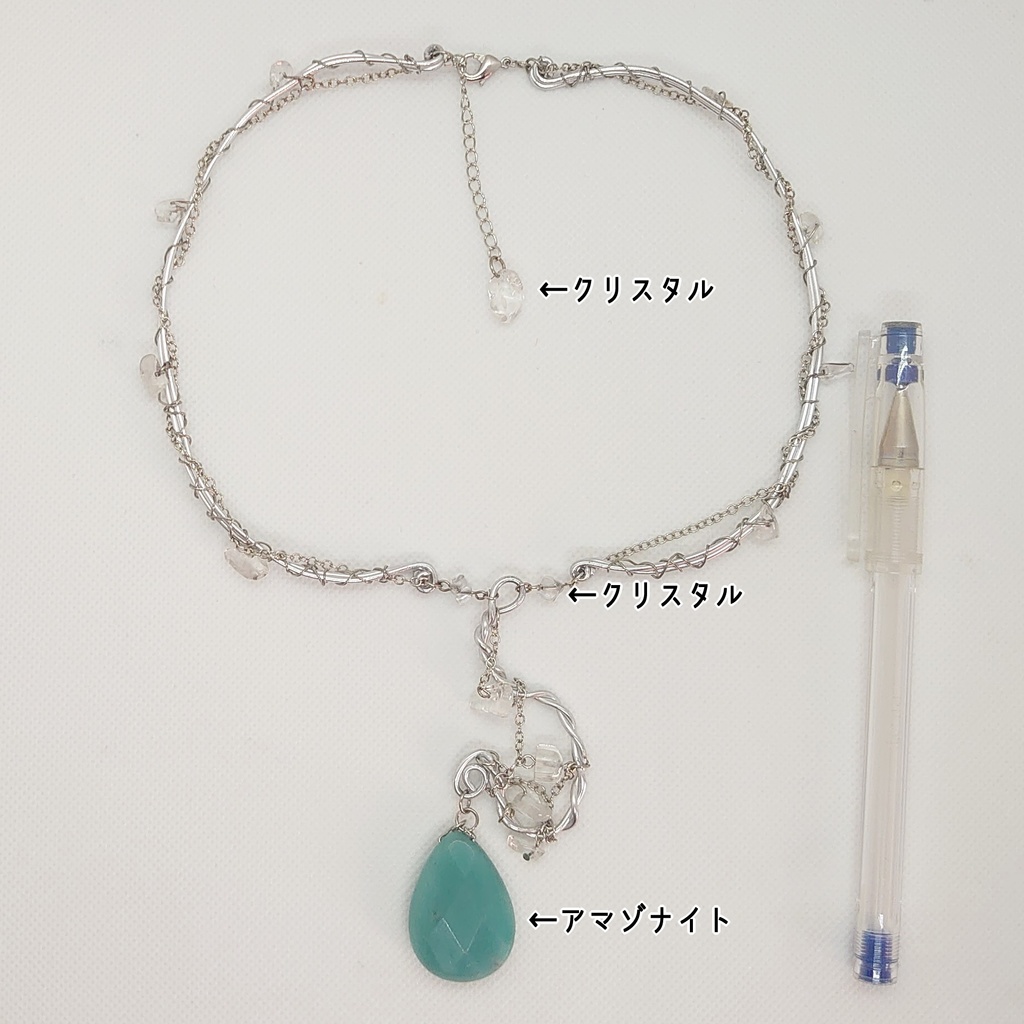 アマゾナイト・クリスタル・ワイヤーチョーカー