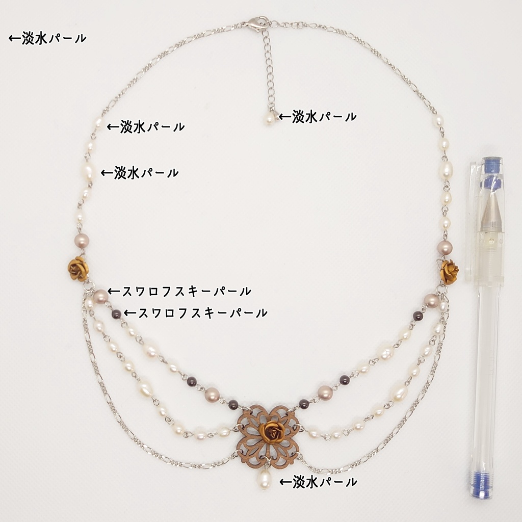 淡水パール3連ネックレス