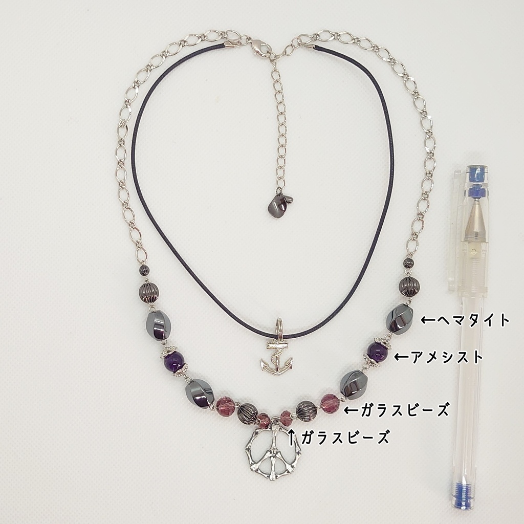 ヘマタイト・アメシスト2連ネックレス