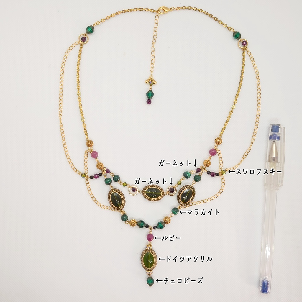 ルビー・マラカイトネックレス