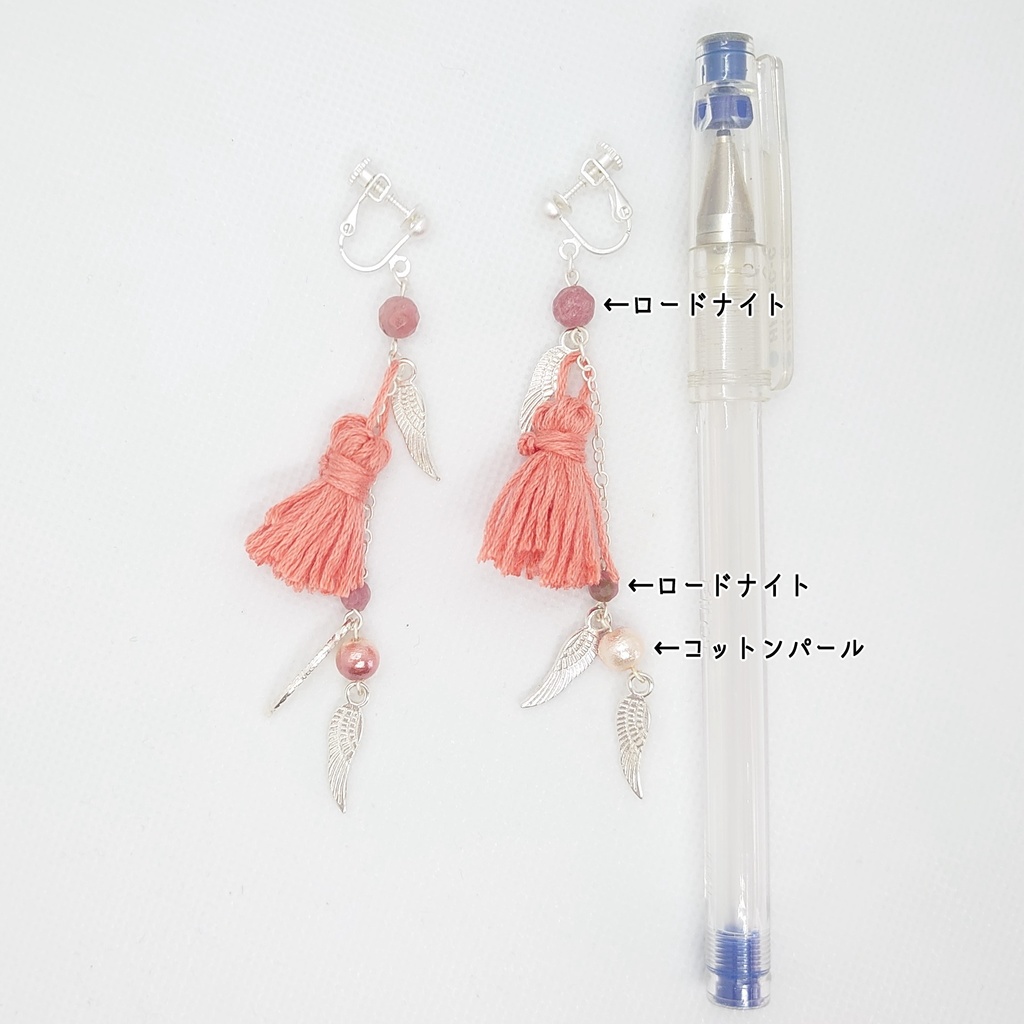 ロードナイト・フェザー・サーモンピンクタッセルイヤリング