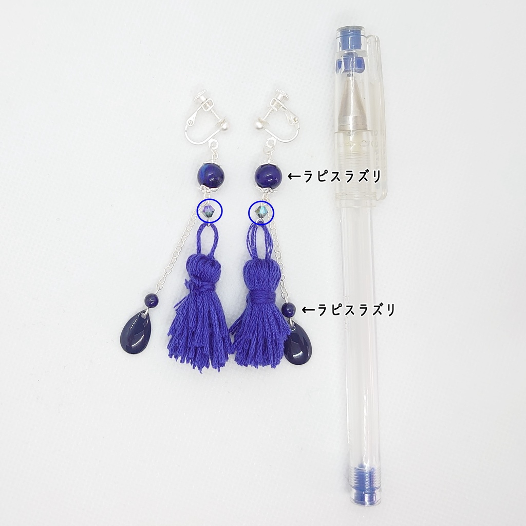 ラピスラズリ・ブルータッセルイヤリング