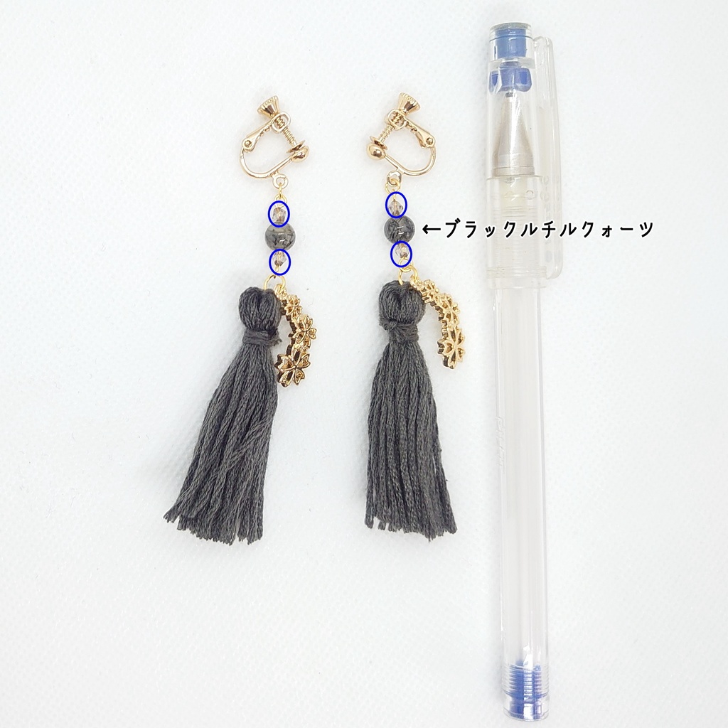 ブラックルチルクォーツ・桜・グレータッセルイヤリング