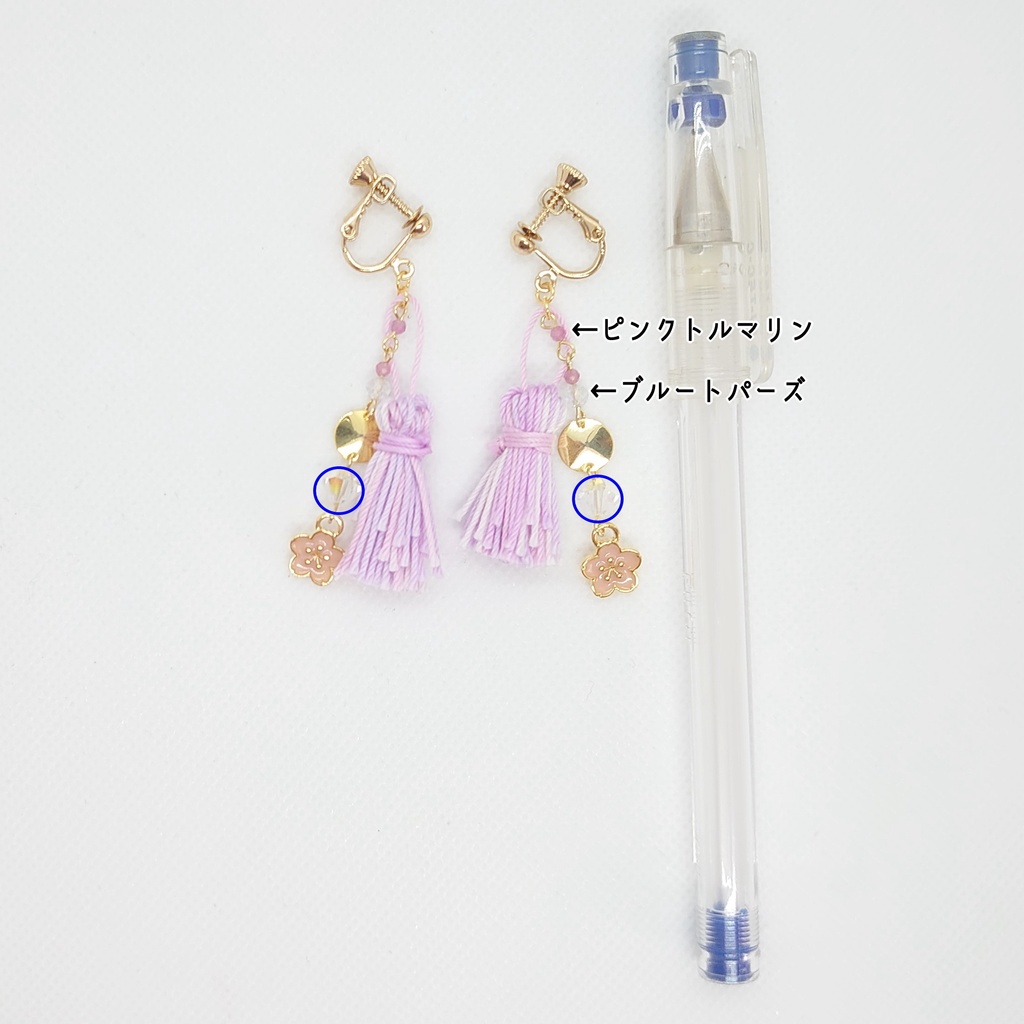 ピンクトルマリン・桜・パープルタッセルイヤリング