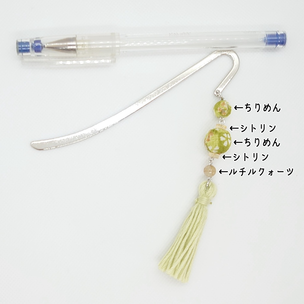 ちりめんボール・アップルグリーンタッセルブックマーカー