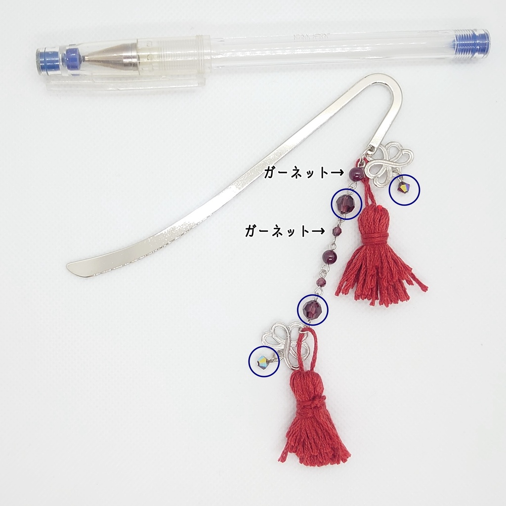 水引モチーフ・ガーネット・レッドタッセルブックマーカー