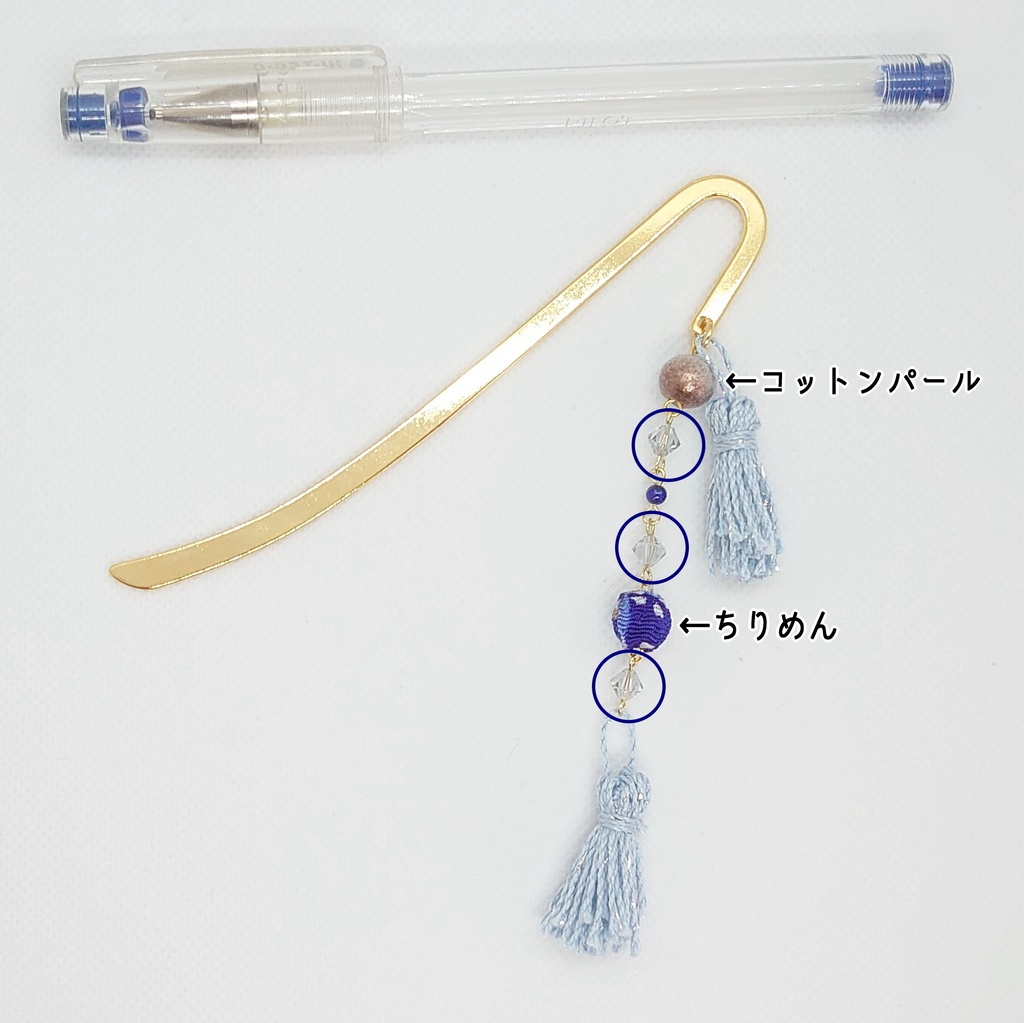 ラピスラズリ・ちりめんボール・パールブルータッセルブックマーカー