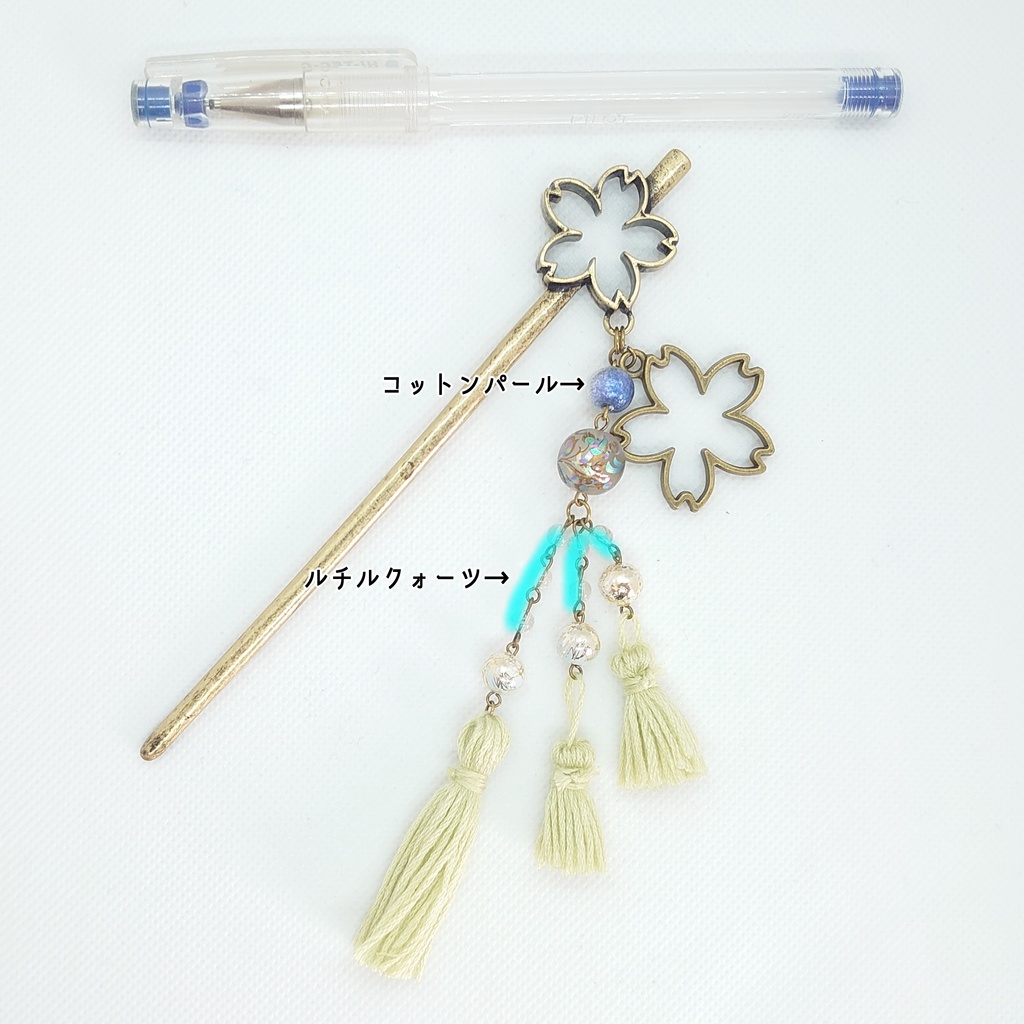 ルチルクォーツ・オパールグリーンタッセル桜簪