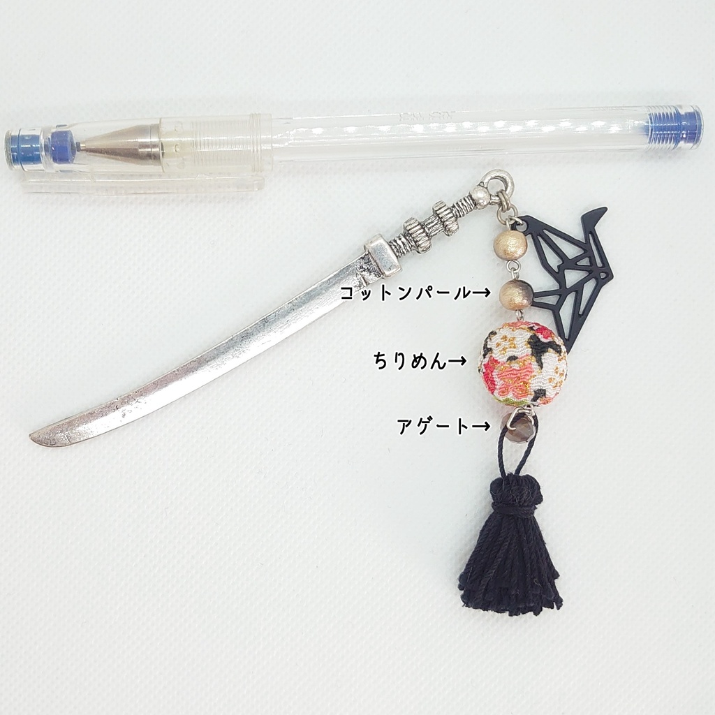 折り鶴モチーフ・アゲート・ブラックタッセル刀簪