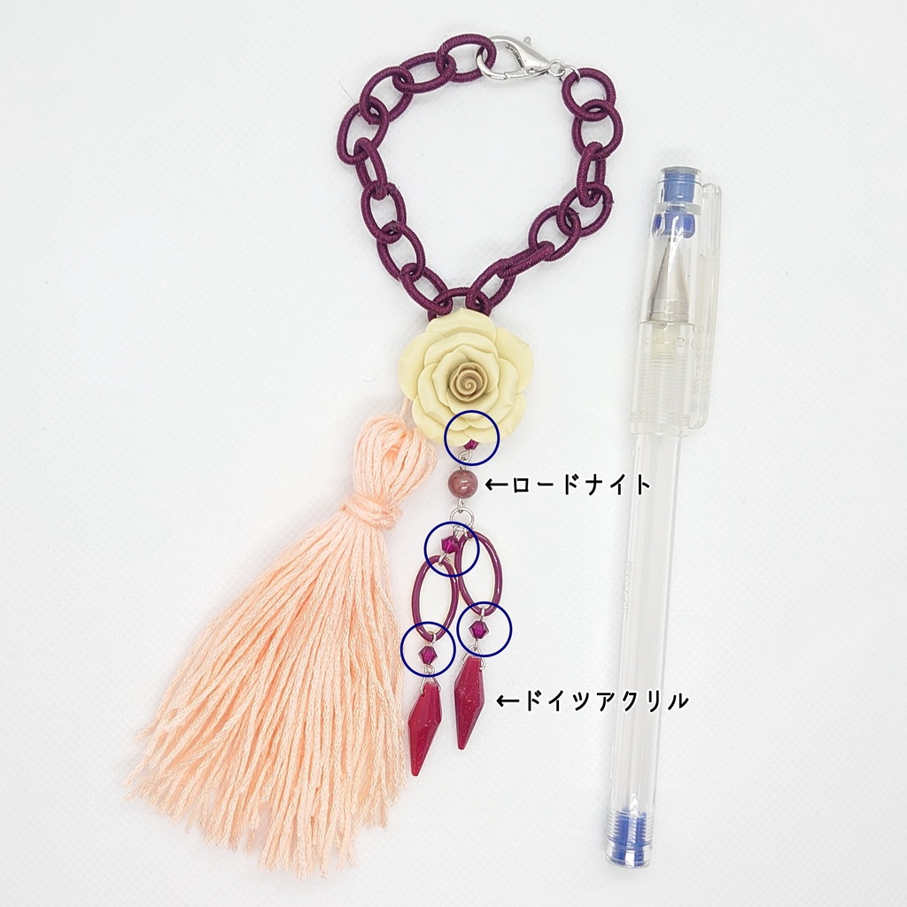 文スト ルーシー・モード・モンゴメリイメージバッグチャーム