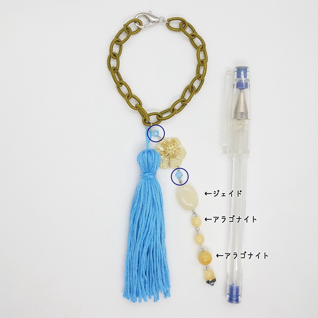 文スト 宮沢賢治イメージバッグチャーム