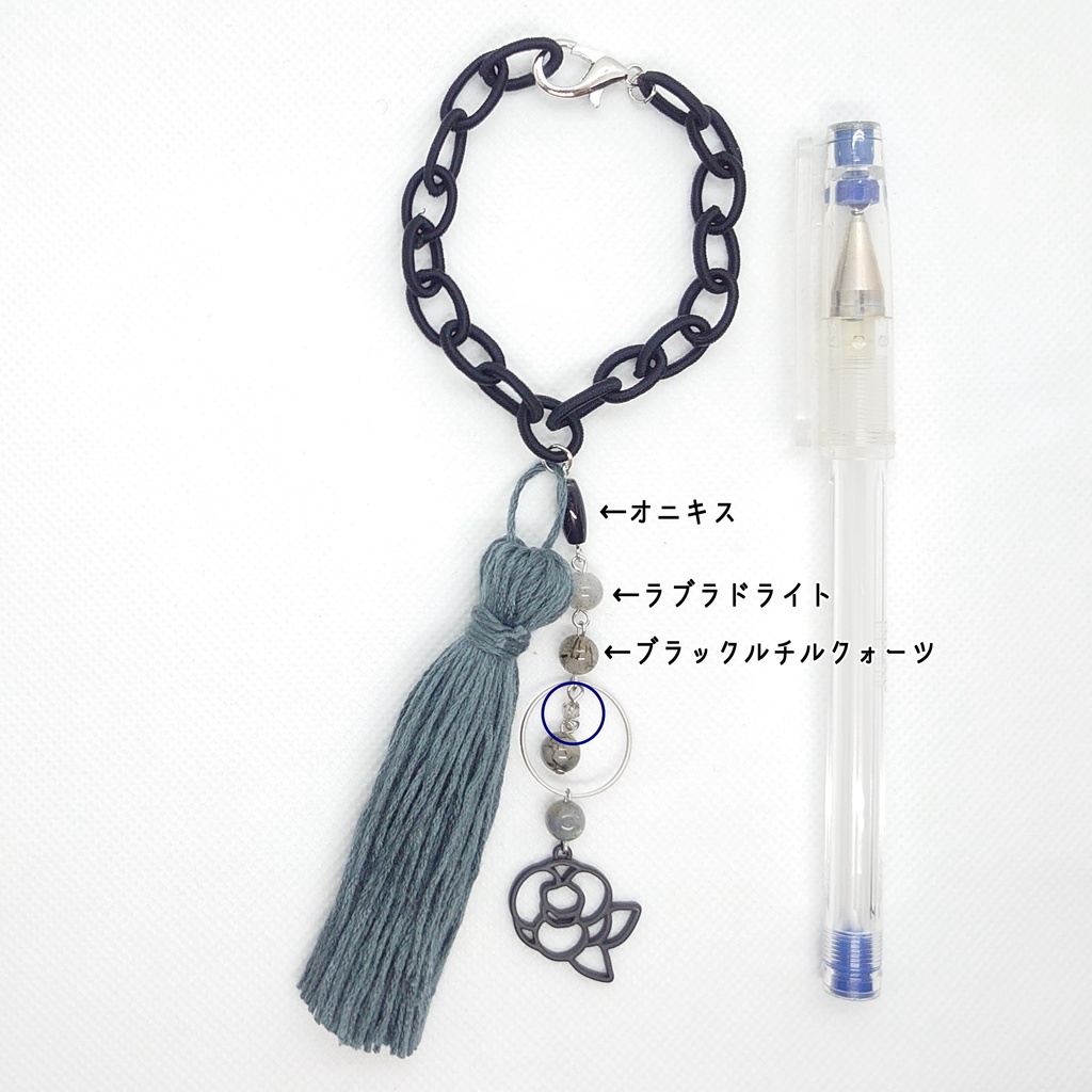 文スト 広津柳浪イメージバッグチャーム